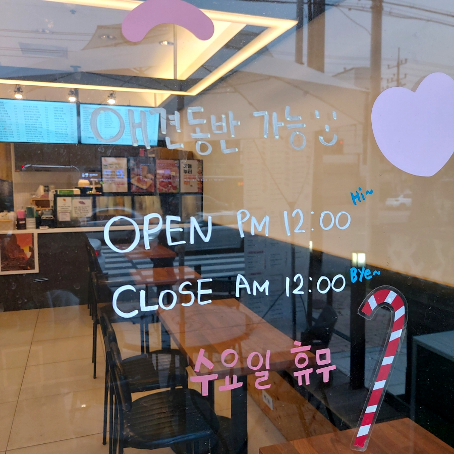 인계삼거리 이미지