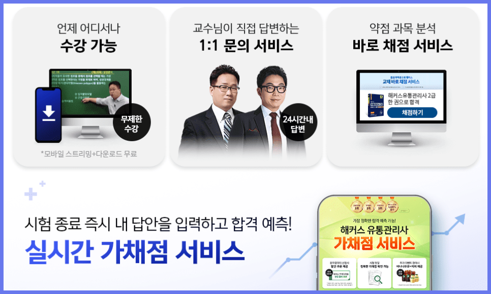 주니유통 이미지
