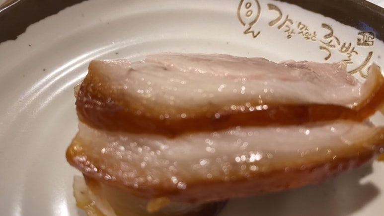 가장맛있는족발청주오송점 이미지