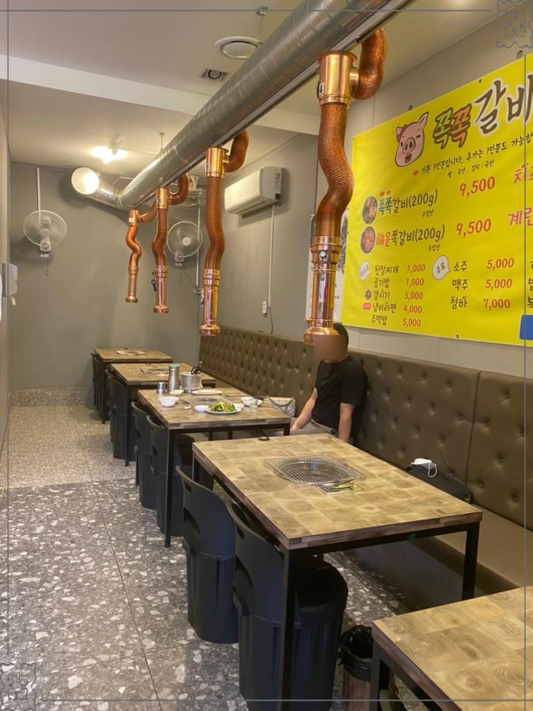 쪽쪽갈비 이미지