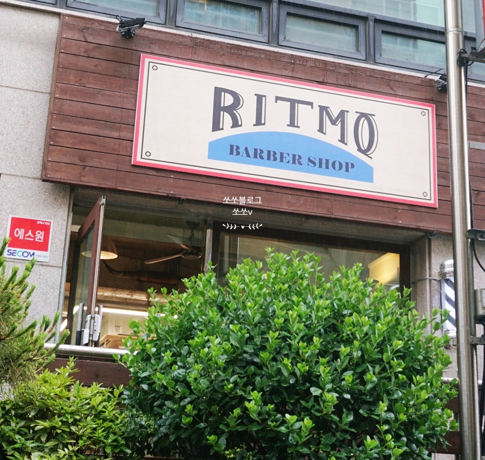 리트모 바버샵 이미지