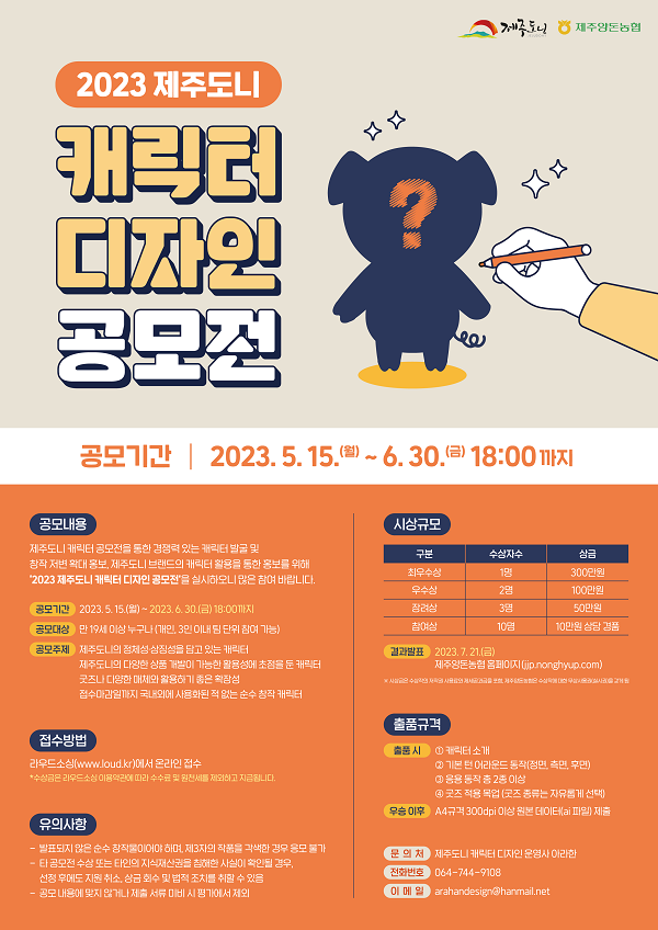디자인 제주도 이미지