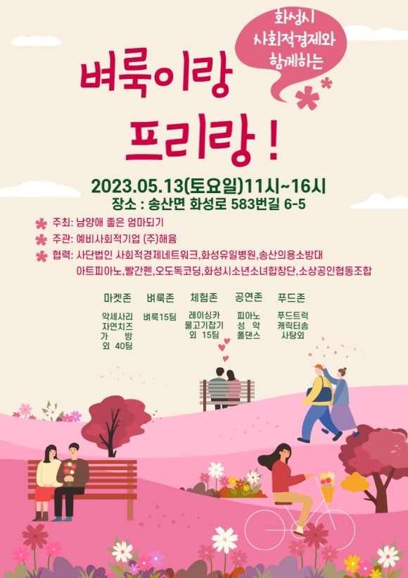 프리렌탈 이미지