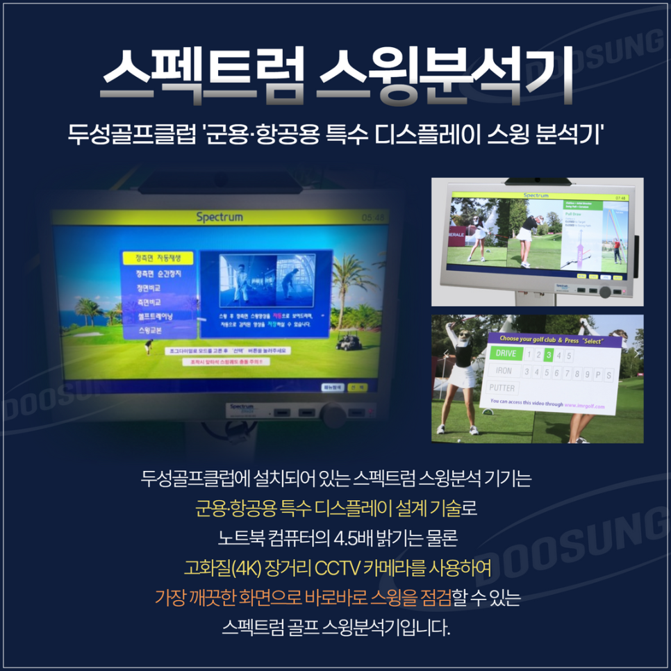 두성인력 이미지