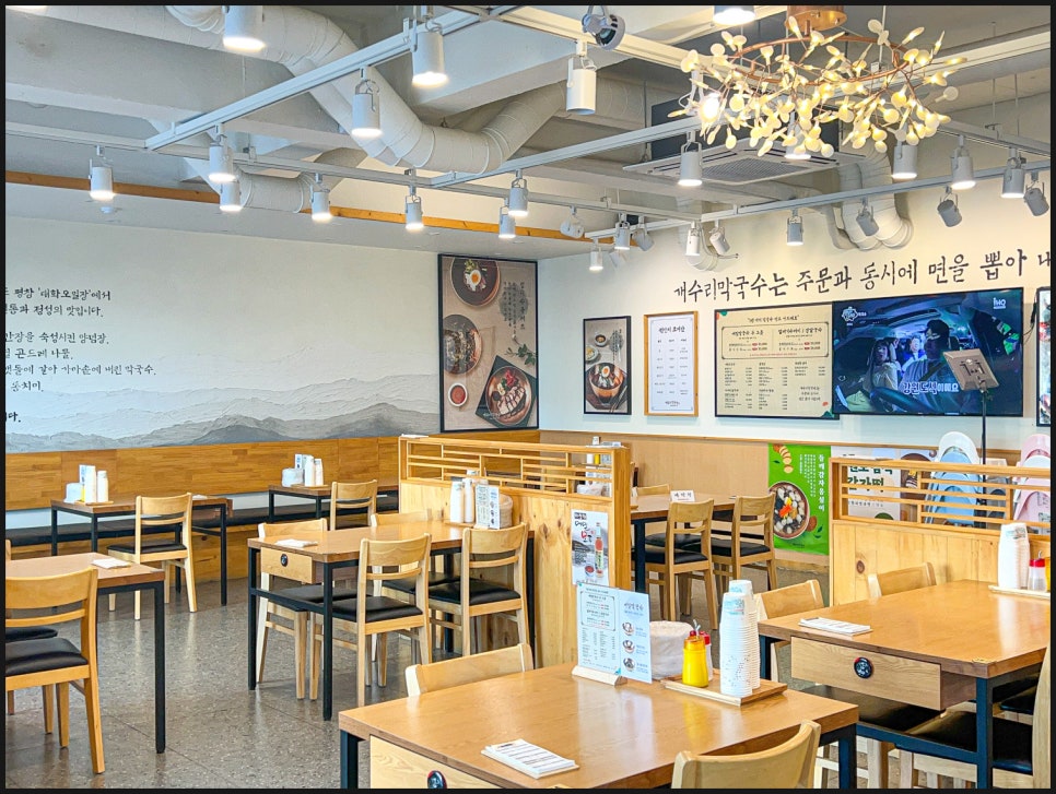 암사식당 이미지