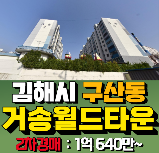 (주)거송 이미지