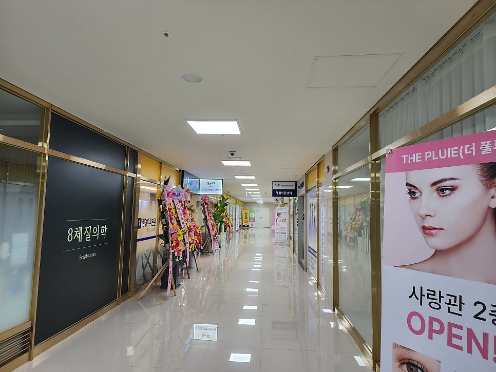 도농 애시앙스포츠센터 이미지