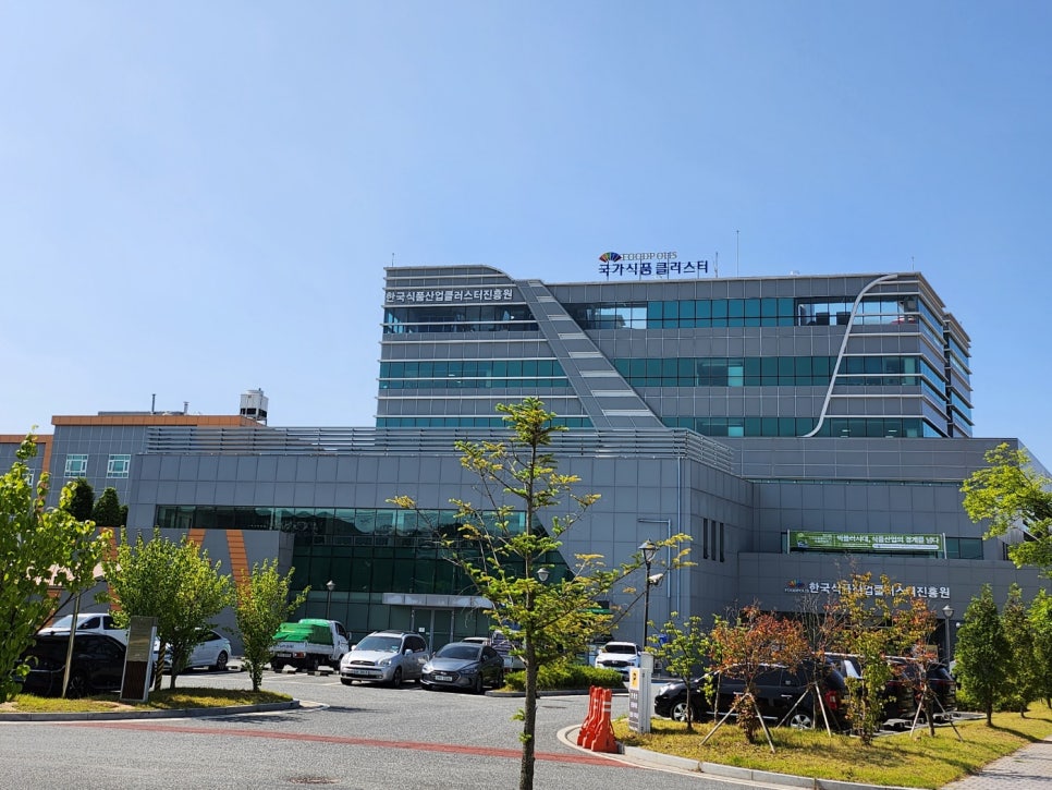한국식품산업클러스터진흥원 파일럿플랜트 이미지