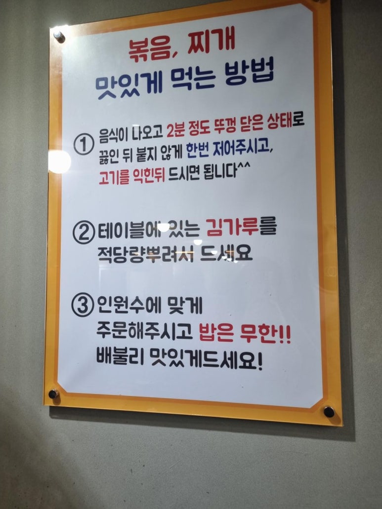 밥집 사진 6
