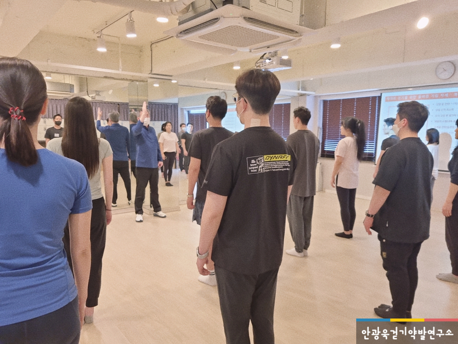 워킹약발연구소 이미지