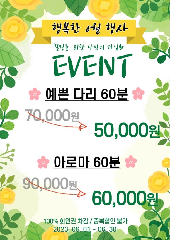 뉴풋샵 이미지