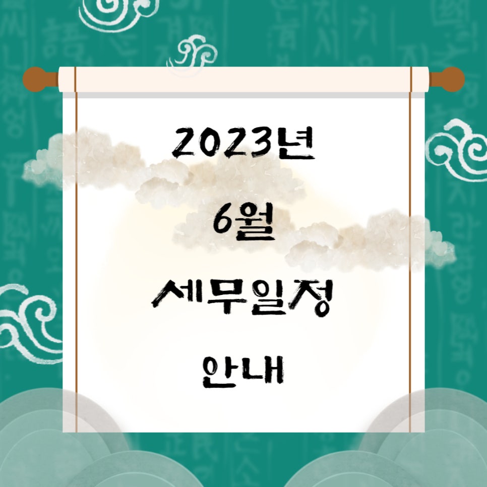 장원세무회계사무소 이미지