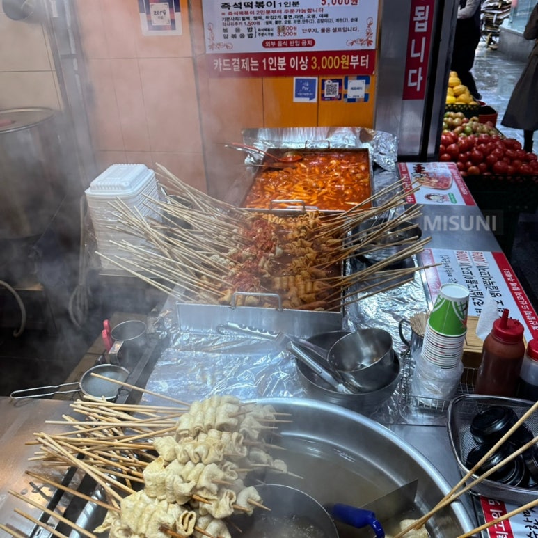 영등포빨간오뎅 이미지