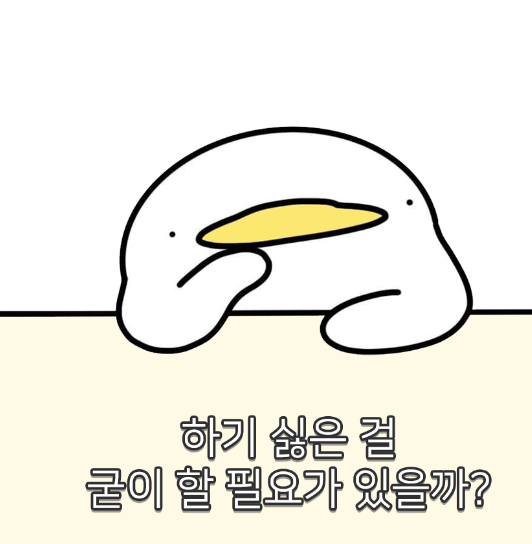 피트인피트니스 이미지