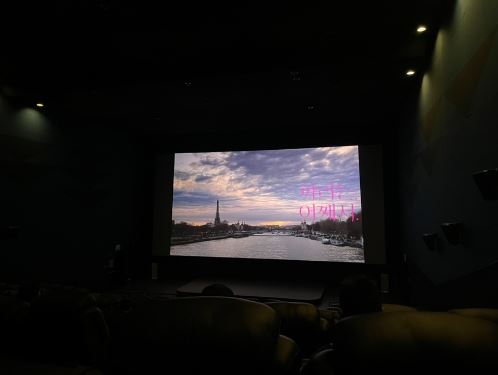 롯데시네마 4관 이미지