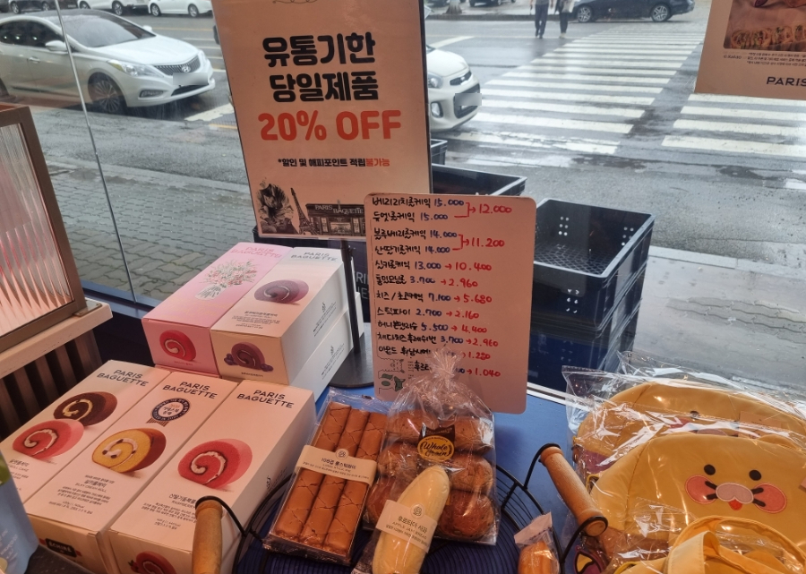 파리바게뜨미룡점 이미지