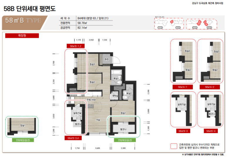 삼호정비 이미지