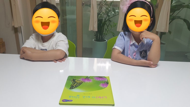 글로벌꿈나래유치원 이미지
