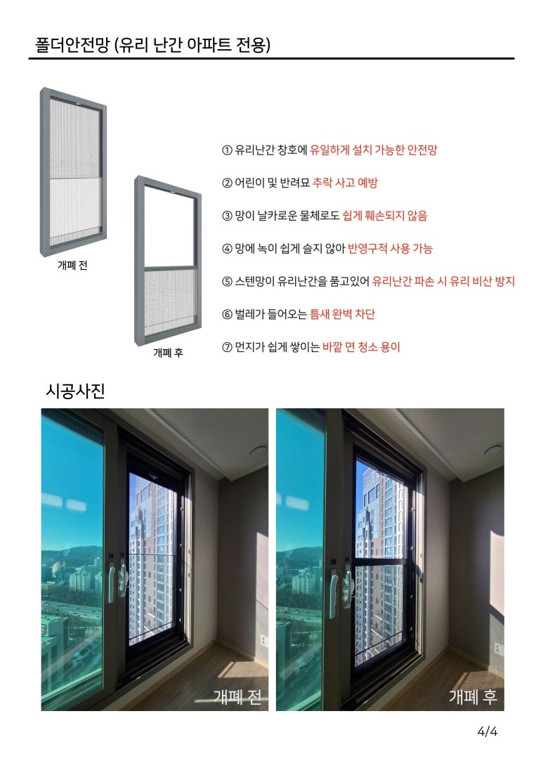 (주)양지시스템 이미지