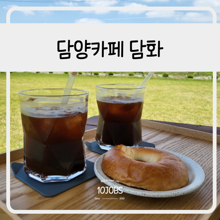 주식회사 트인 이미지