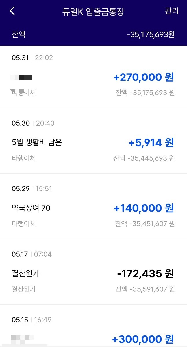 마통 이미지