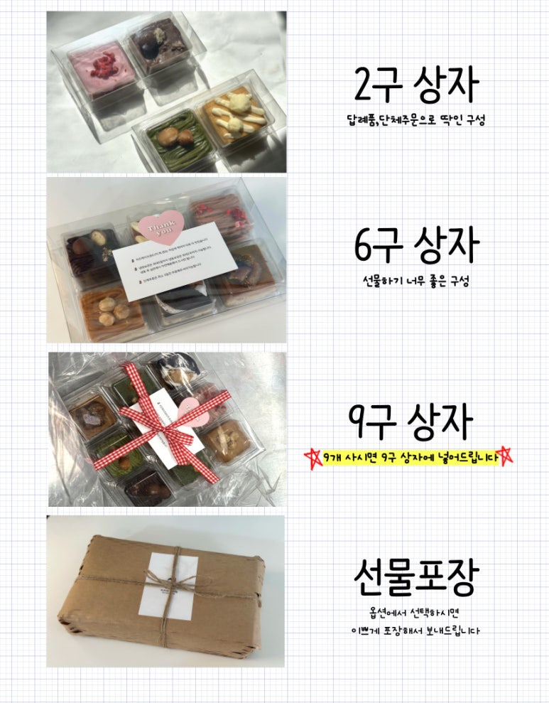 키키네과자집 이미지