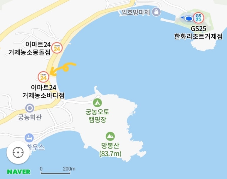 이마트24 거제농소바다점 이미지
