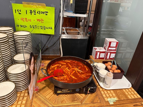 더진한장인국밥 이미지