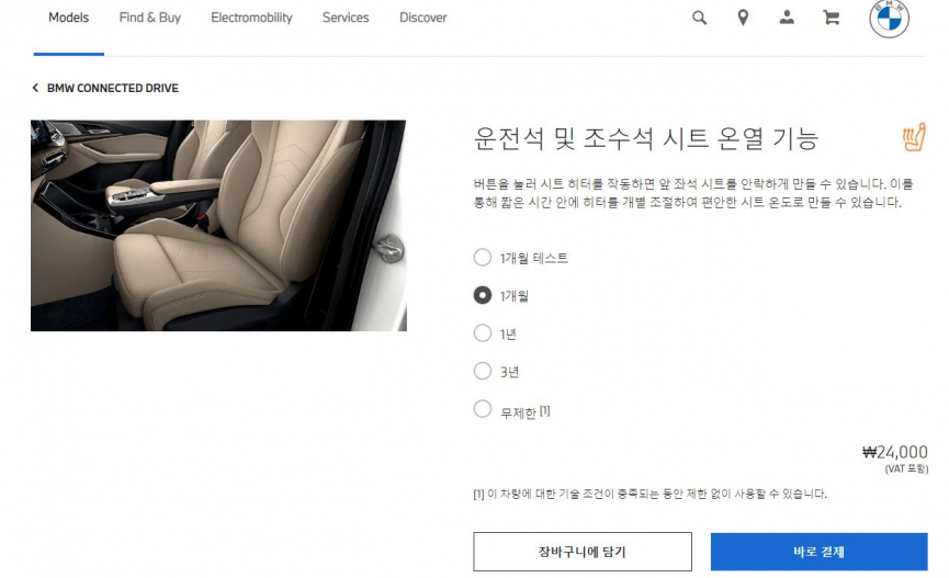 와우자동차서비스 이미지