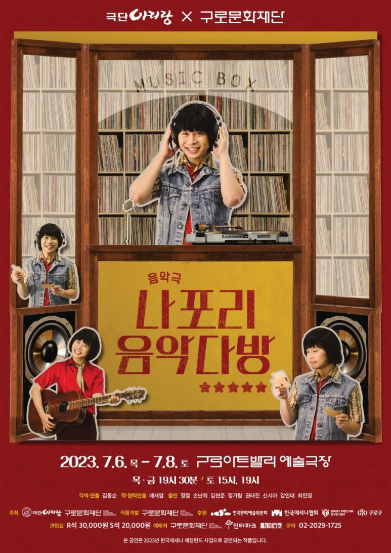 송다방 이미지