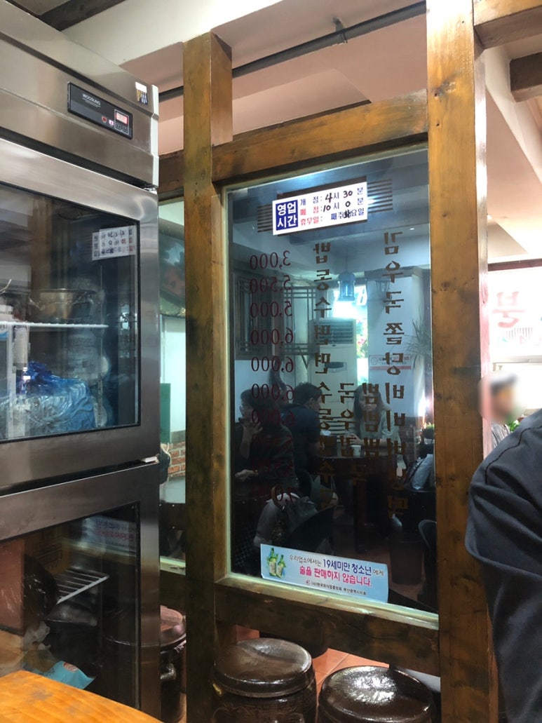 사또분식 이미지