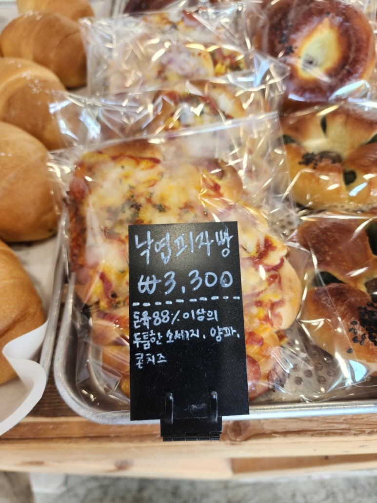 흰곰베이커리 이미지