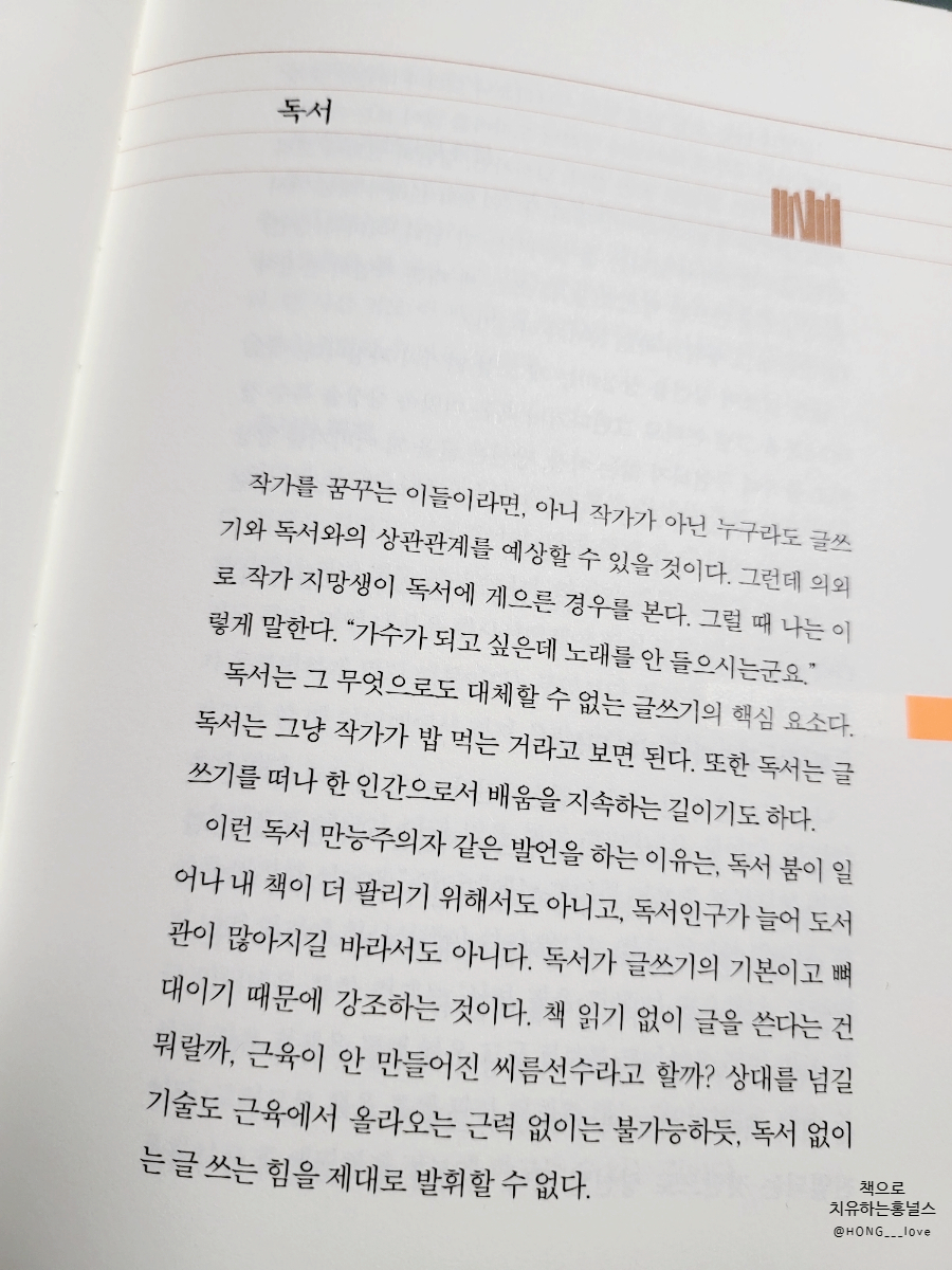 사적인 작업실 이미지