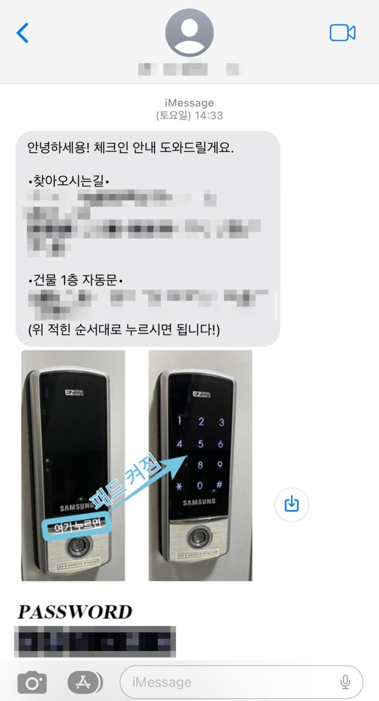 파리바게뜨경주터미널점 이미지