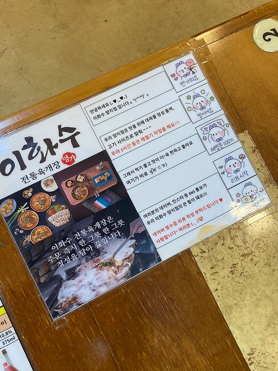 이화수용인양지점 이미지