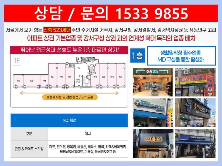 금호어울림세탁소 이미지