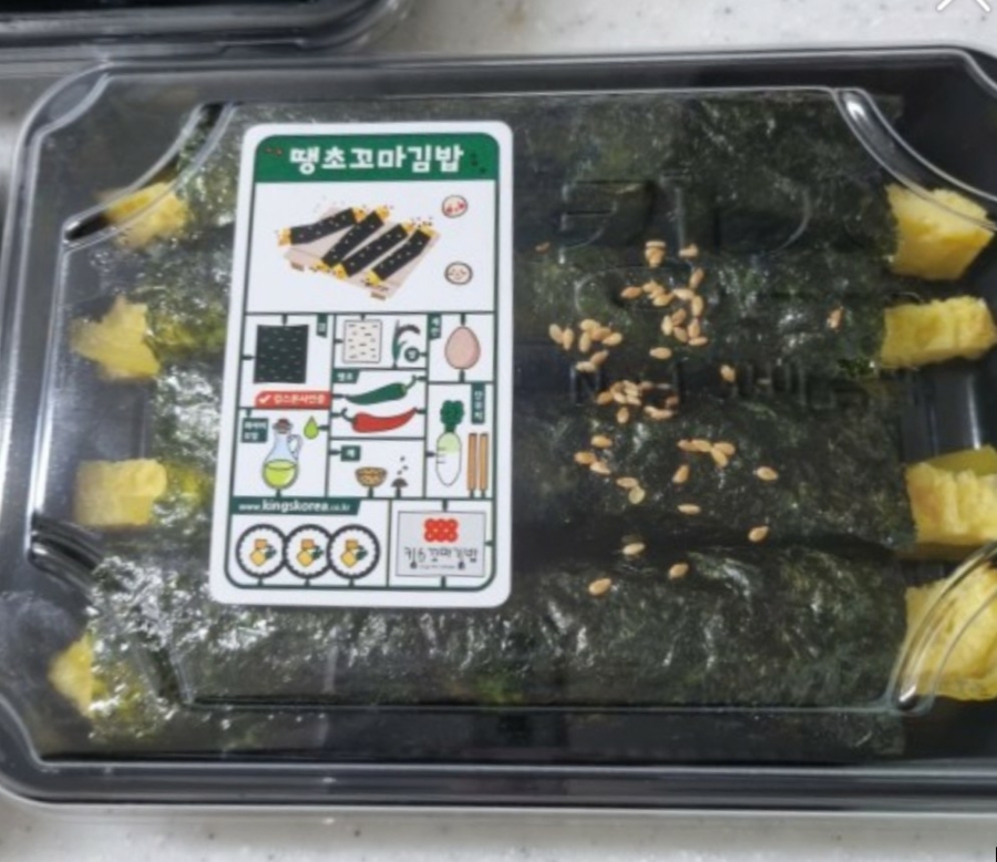 킹스꼬마김밥 이미지
