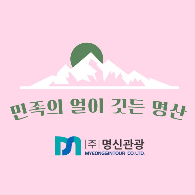 화원일송정 이미지