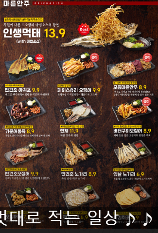 김복남맥주구의점 이미지