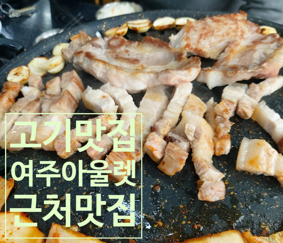 대경정육점 이미지
