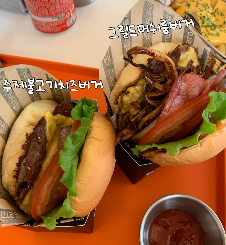 지티에스버거 이미지