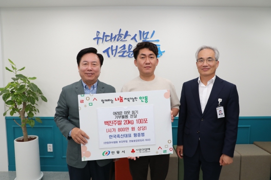 한국축산 이미지