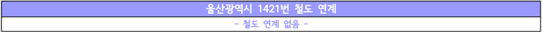 성광그린산업 이미지