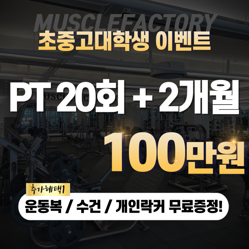 비팩토리 이미지