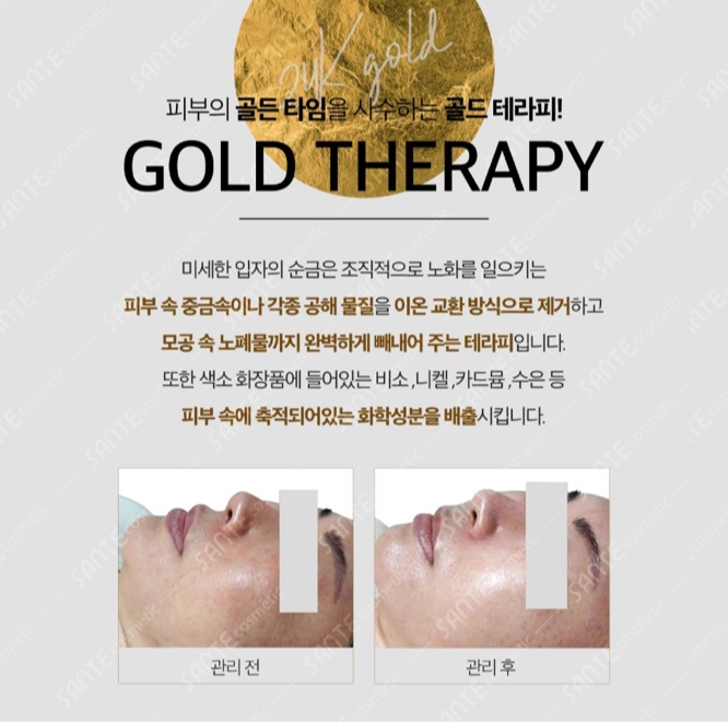 럭셔리테라피 이미지