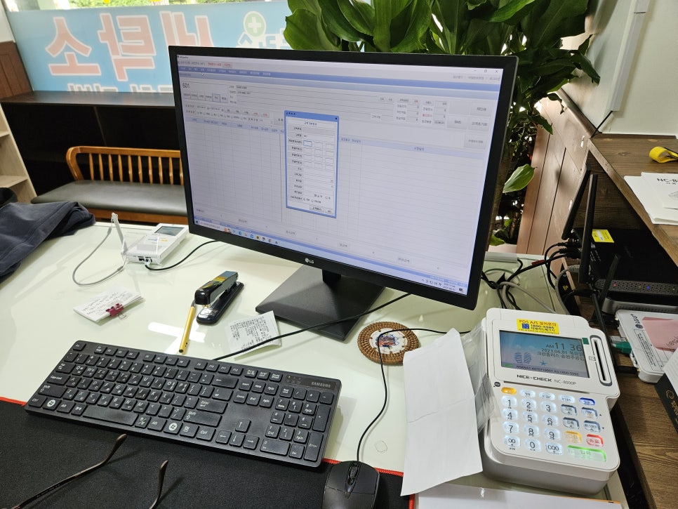 크린플러스송천주공점 이미지