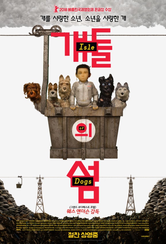 주식회사 영화사랑 이미지