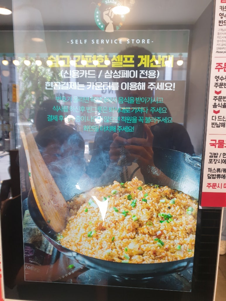 싸다김밥압구정 이미지