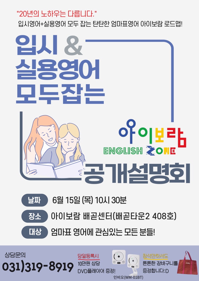 아이보람 이미지