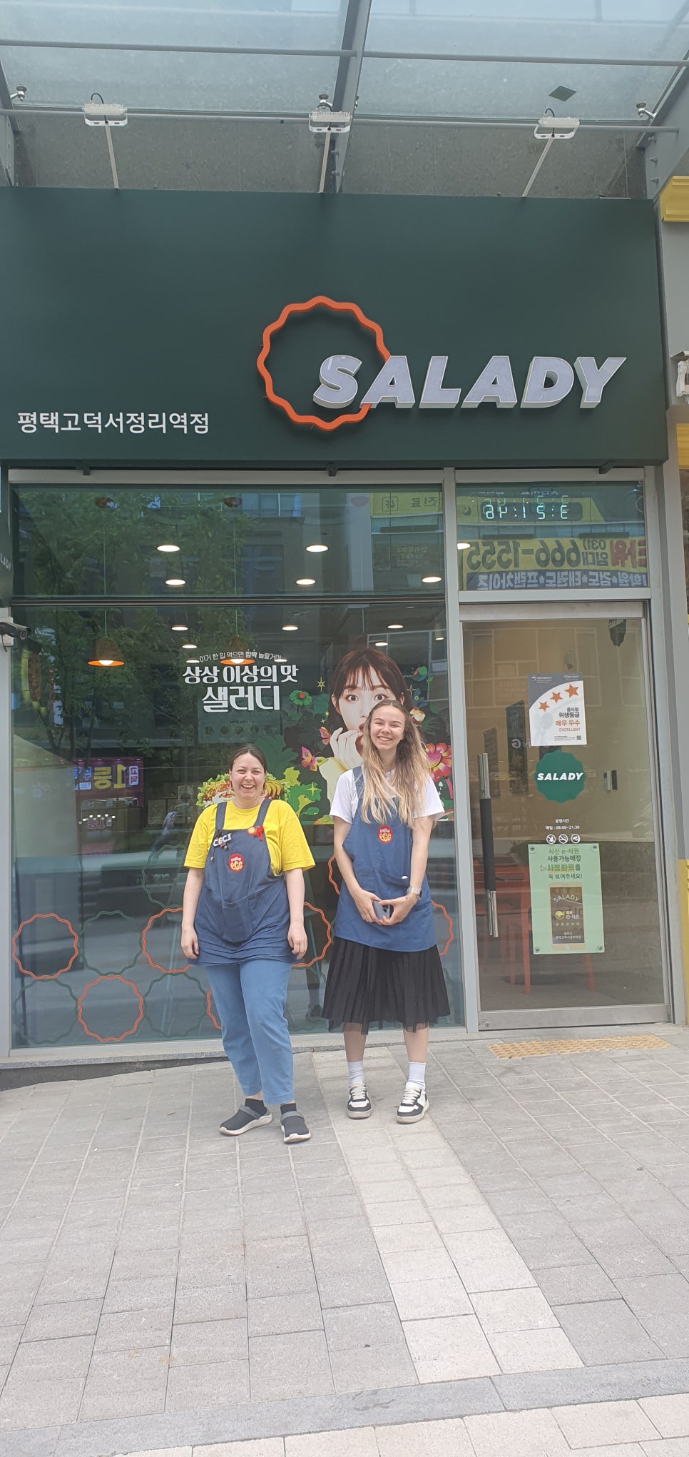 샐러디평택고덕서정리역점 이미지